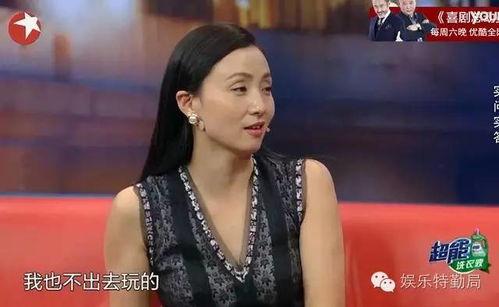 陶虹吃瓜大爆料图片,娱乐圈内幕大揭秘！